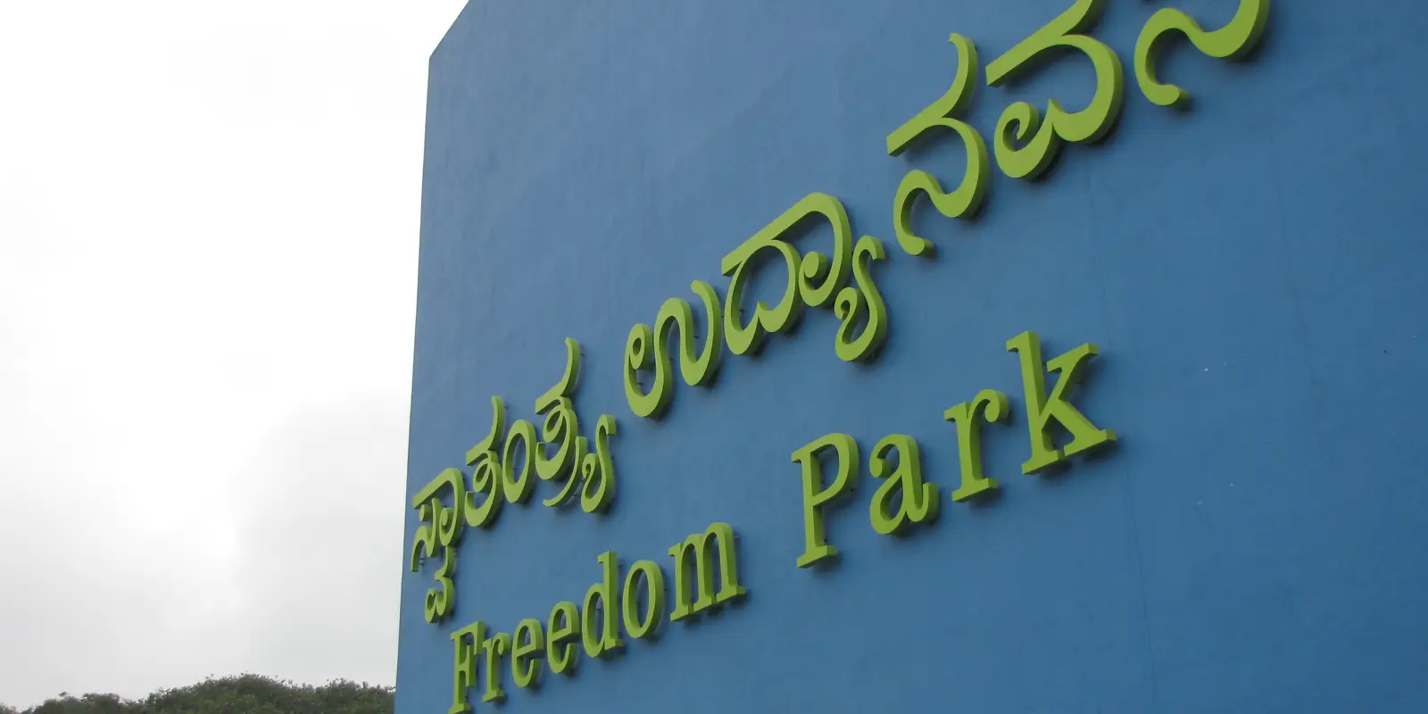 Visitors enjoying the park lake and walking trails at Freedom Park in Charlotte, home to Festival in the Park